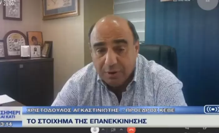 Αγκαστινιώτης: Δύσκολα τα πράγματα αν δεν διορθώσουμε την εικόνα μας