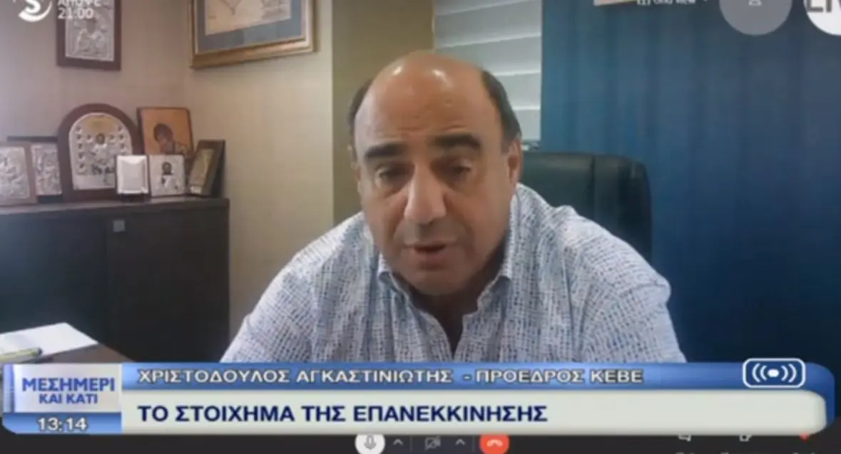 Αγκαστινιώτης: Δύσκολα τα πράγματα αν δεν διορθώσουμε την εικόνα μας