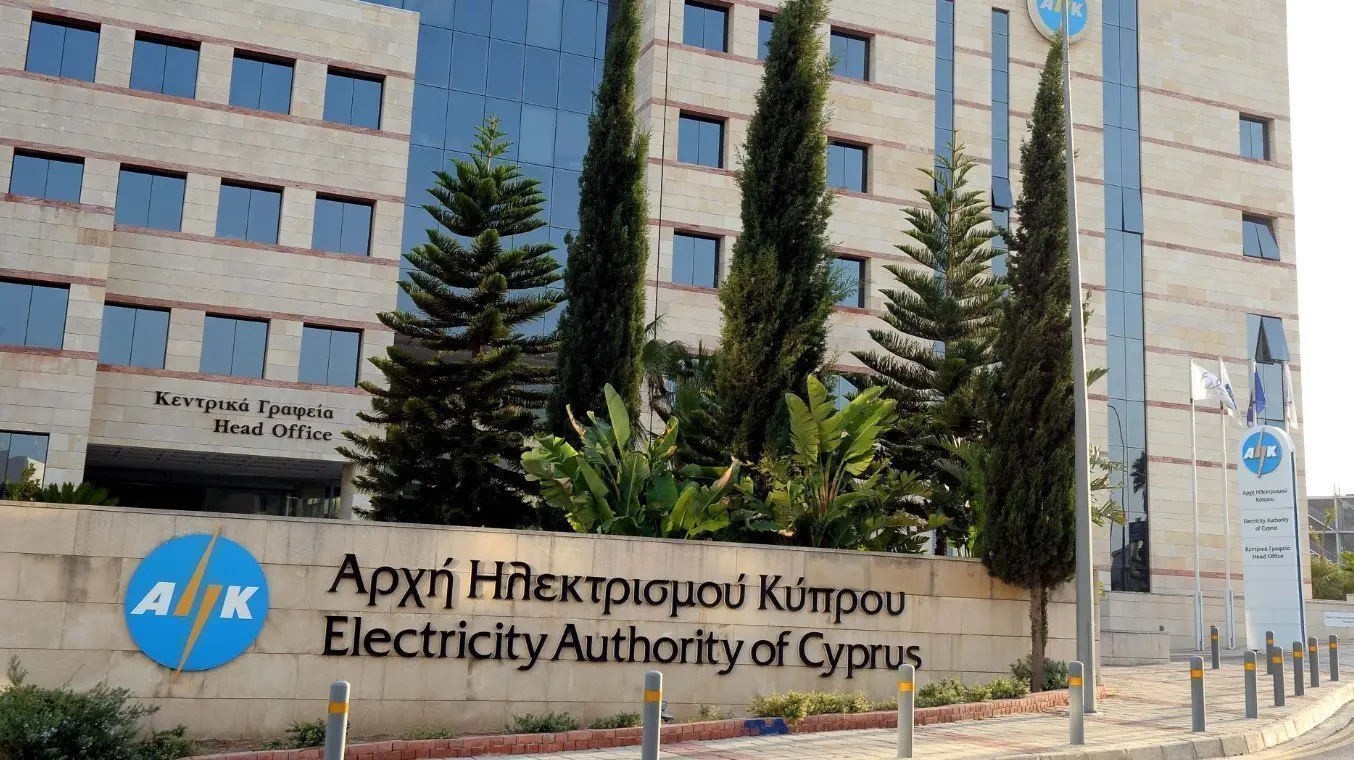 ΑΗΚ: Ζητά να αποχωρήσει από την Εταιρεία Υποδομών Φυσικού Αερίου