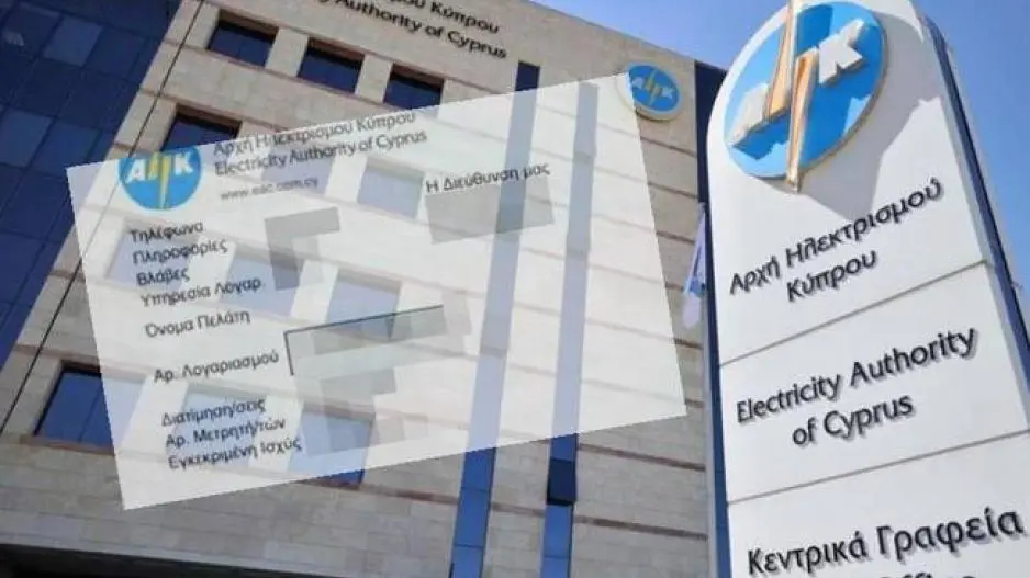 «Κινδυνεύει» η ΑΗΚ; Ασκήσεις επί χάρτου για τις αυξήσεις στις τιμές ρεύματος