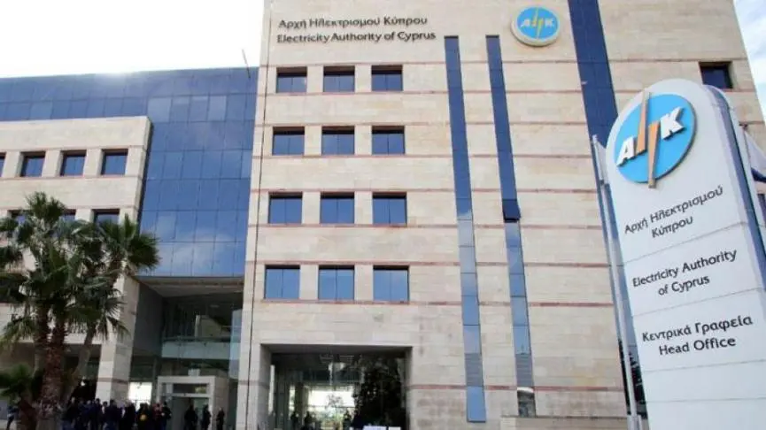 ΑΗΚ: Προειδοποίηση Συντεχνιών για μέτρα αν δεν δοθούν λύσεις