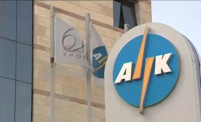 Φτηνότερο ρεύμα από την ΑΗΚ για άλλους δύο μήνες.
