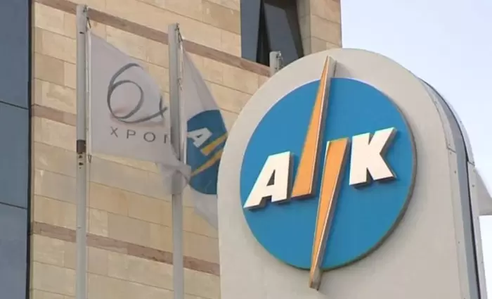 Έτσι αξιοποιεί η ΑΗΚ το ιστορικό χαμηλό στις τιμές πετρελαίου