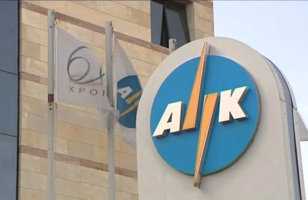 Έτσι αξιοποιεί η ΑΗΚ το ιστορικό χαμηλό στις τιμές πετρελαίου