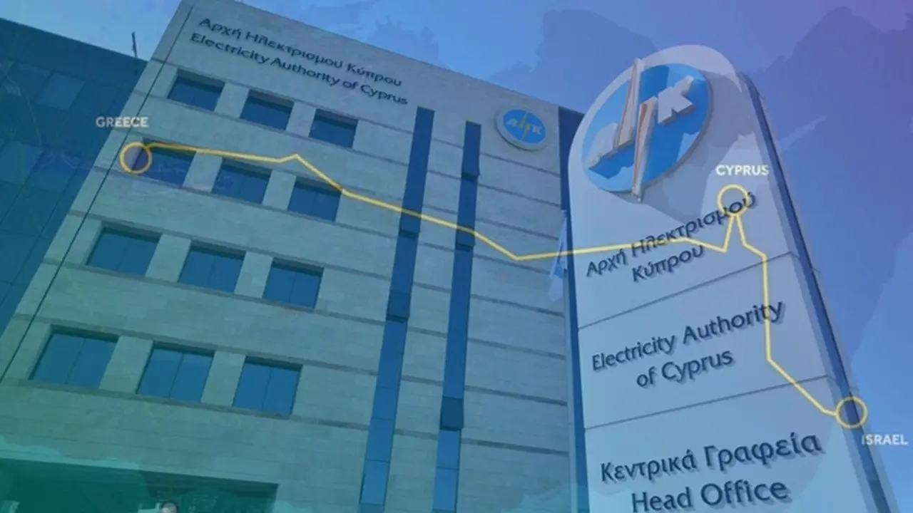 Προορίζουν την ΑΗΚ για συνέταιρο στον GSI - Στο τραπέζι πρόταση Υπ. Ενέργειας