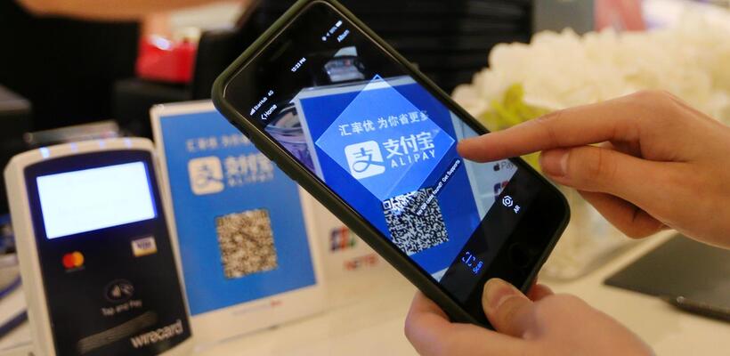 Τι είναι το κινεζικό Alipay που έχει πάνω από 700 εκ. χρήστες στον κόσμο;
