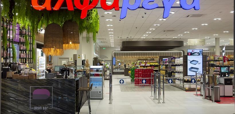 Αλφαμέγα: Αυξήσεις μισθών και εκπτώσεις πέραν των €2 εκ. στο προσωπικό