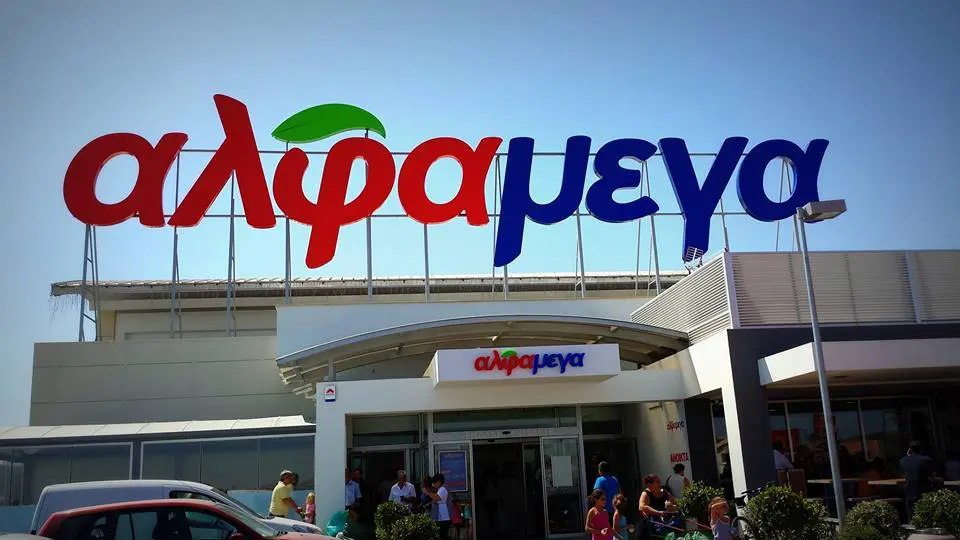 Ανοίγει νέο κατάστημα ΑΛΦΑΜΕΓΑ στην Κύπρο