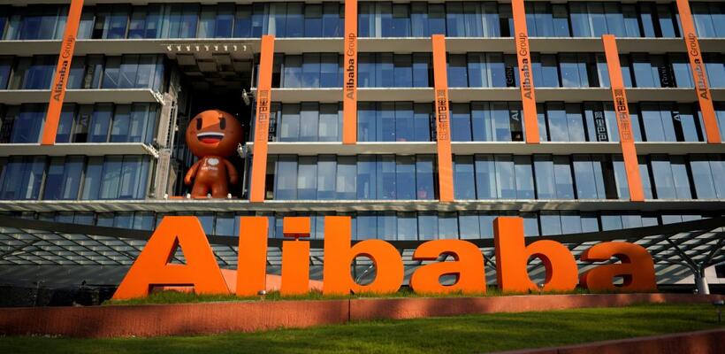 Alibaba: Ανακοινώνει αποτελέσματα και στρατηγική για AI την Παρασκευή
