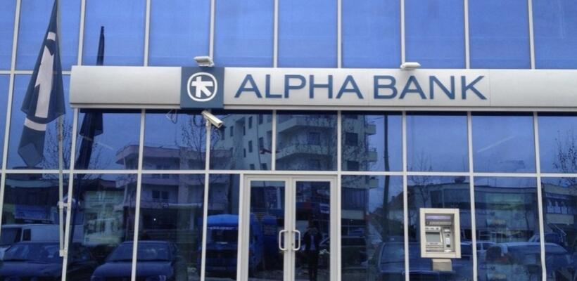 Ξεπέρασαν τις προσδοκίες των αναλυτών τα αποτελέσματα της Alpha Bank