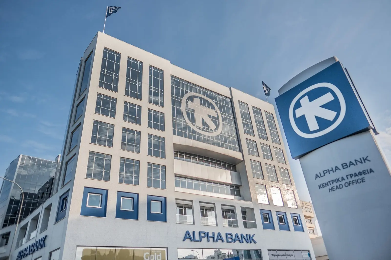 Καταθετικό επιτόκιο έως 2,10% από Alpha Bank Cyprus