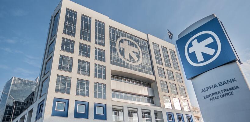 Καταθετικό επιτόκιο έως 2,10% από Alpha Bank Cyprus