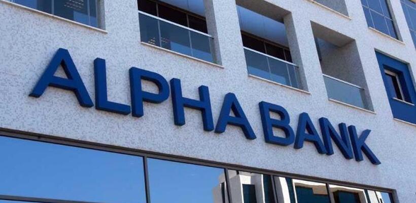 Η Alpha Bank έκλεισε deal για πώληση ΜΕΔ αξίας €2,4 δισ.
