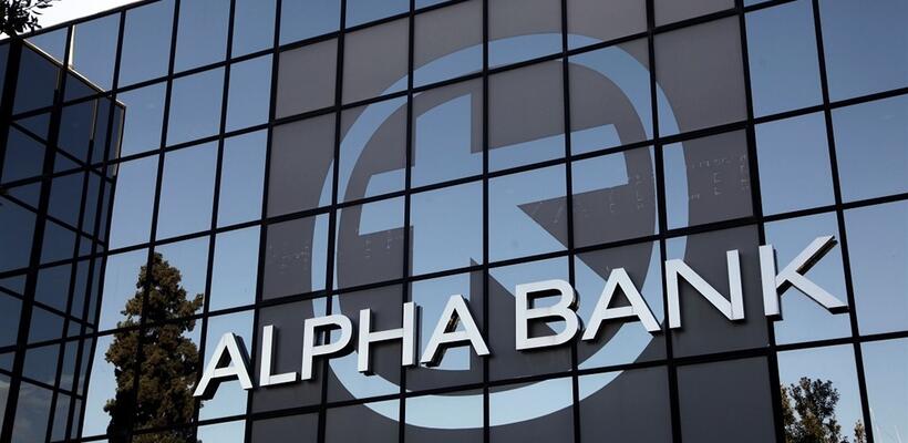 Συμφωνία ορόσημο μεταξύ Alpha Bank και UniCredit