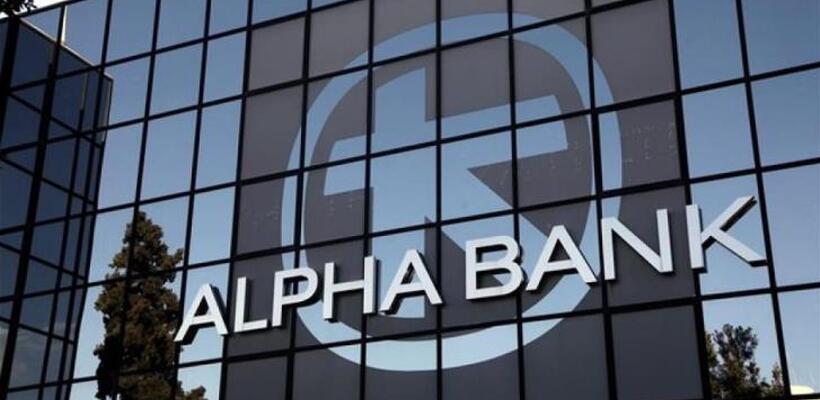Alpha Bank: Έδωσε ετήσια προσαύξηση