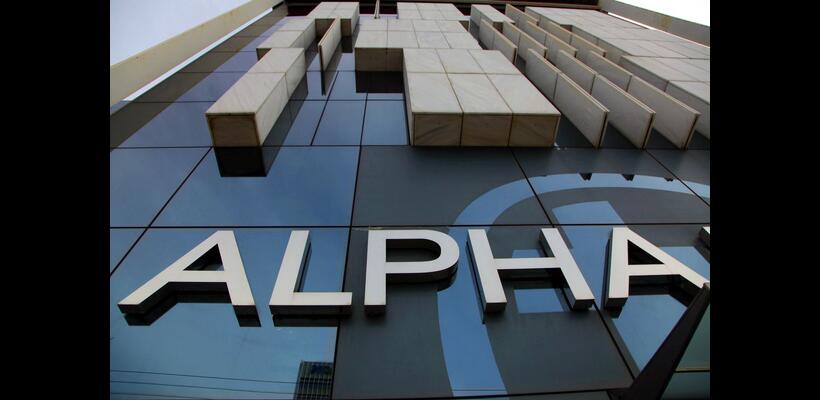 Η ανακοίνωση της Photos Photiades Group για το deal της Alpha Bank