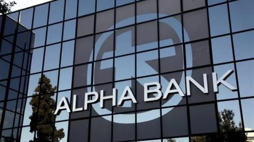 Alpha Bank: Πώς να υποβάλλεται αίτηση για αναστολή δόσεων
