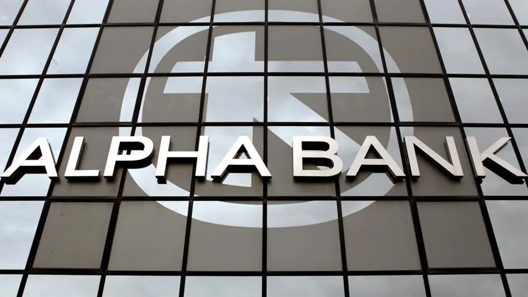 Συνεδριάζει την Παρασκευή η Alpha Bank για να εξετάσει τα οικονομικά αποτελέσματα