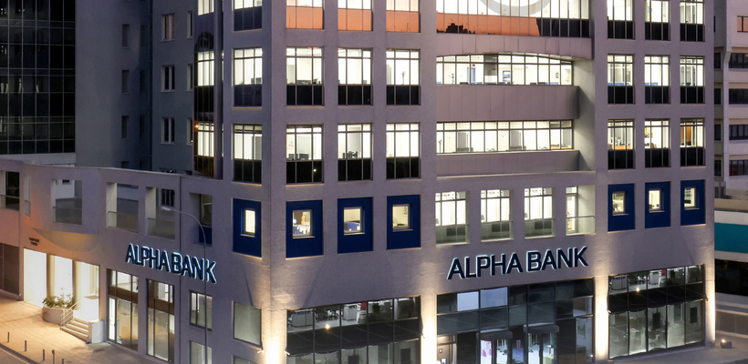 Alpha Bank: Ολοκληρώθηκε η εξαγορά της Astrobank - 3η μεγαλύτερη τράπεζα στην Κύπρο