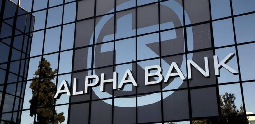 Alpha Bank: Οι παράγοντες που συντελούν στην άνοδο του πληθωρισμού