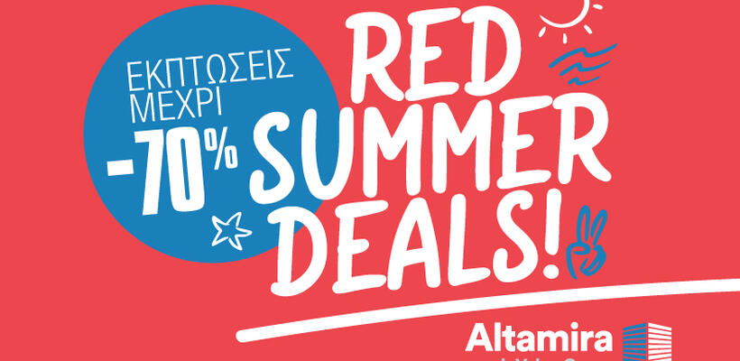 Altamira Real Estate: Ακίνητα σε έκπτωση μέχρι και 70%