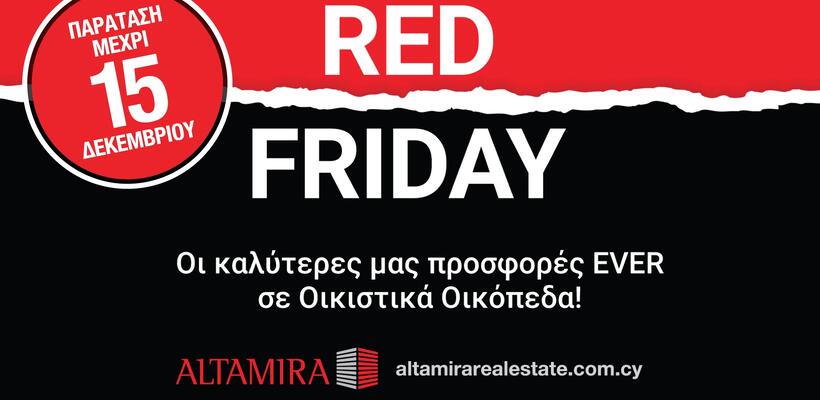 Altamira Real Estate: Ρεκόρ πωλήσεων καταγράφει το “Red Friday”