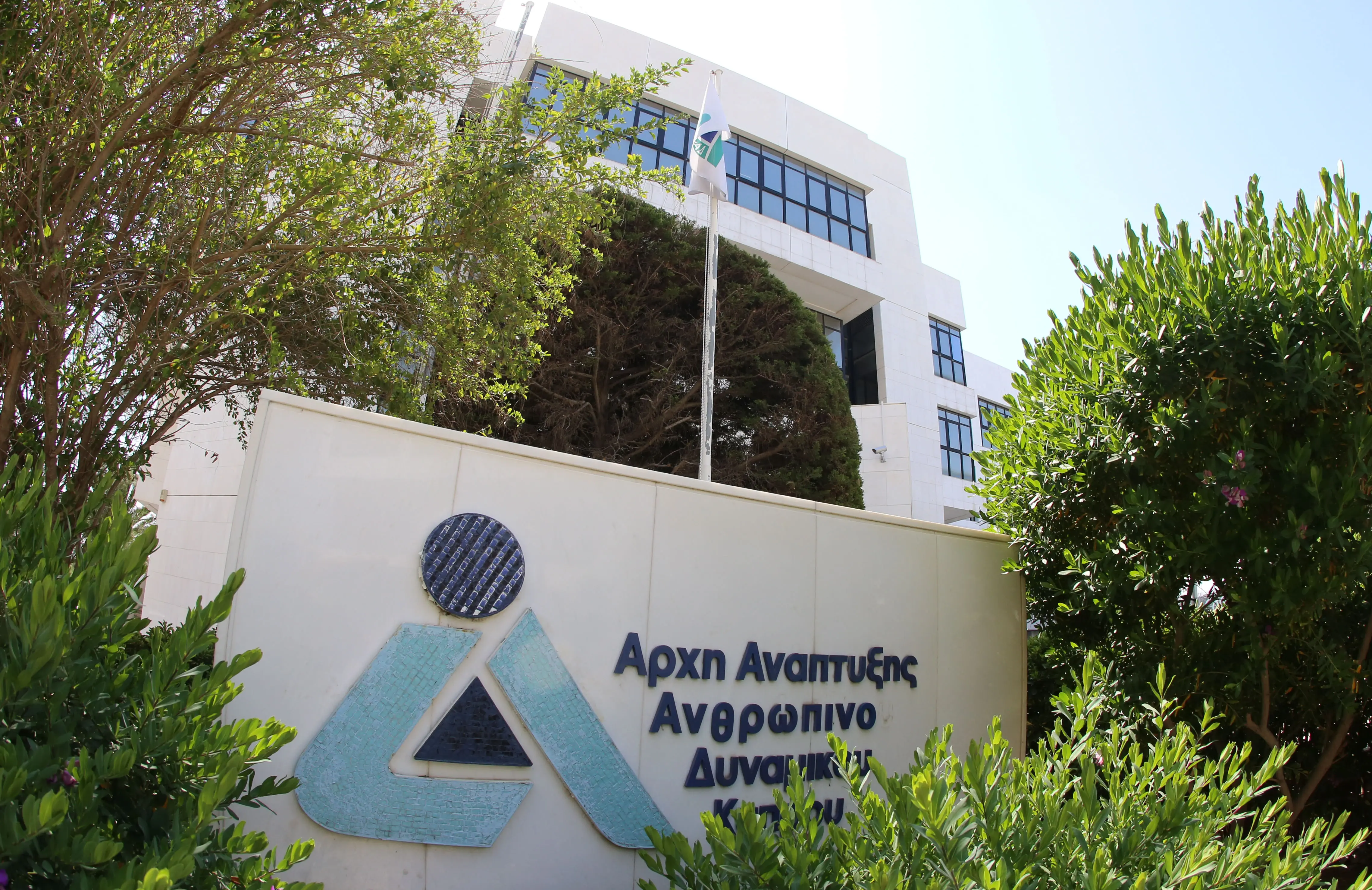 Παράταση για αιτήσεις ΑνΑΔ