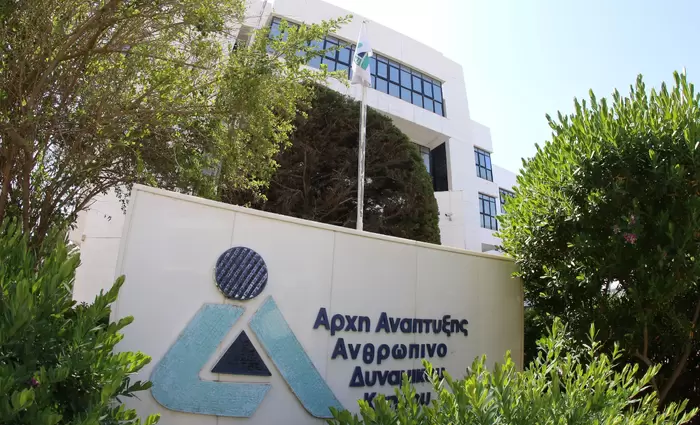 Σε αναβάθμιση ανθρώπινου δυναμικού στοχεύει η ΑνΑΔ