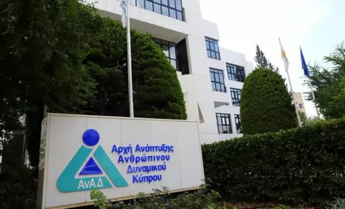 ΑνΑΔ: Ενέκρινε Πολυεπιχειρησιακά Προγράμματα Κατάρτισης ύψους €33,5 εκ.