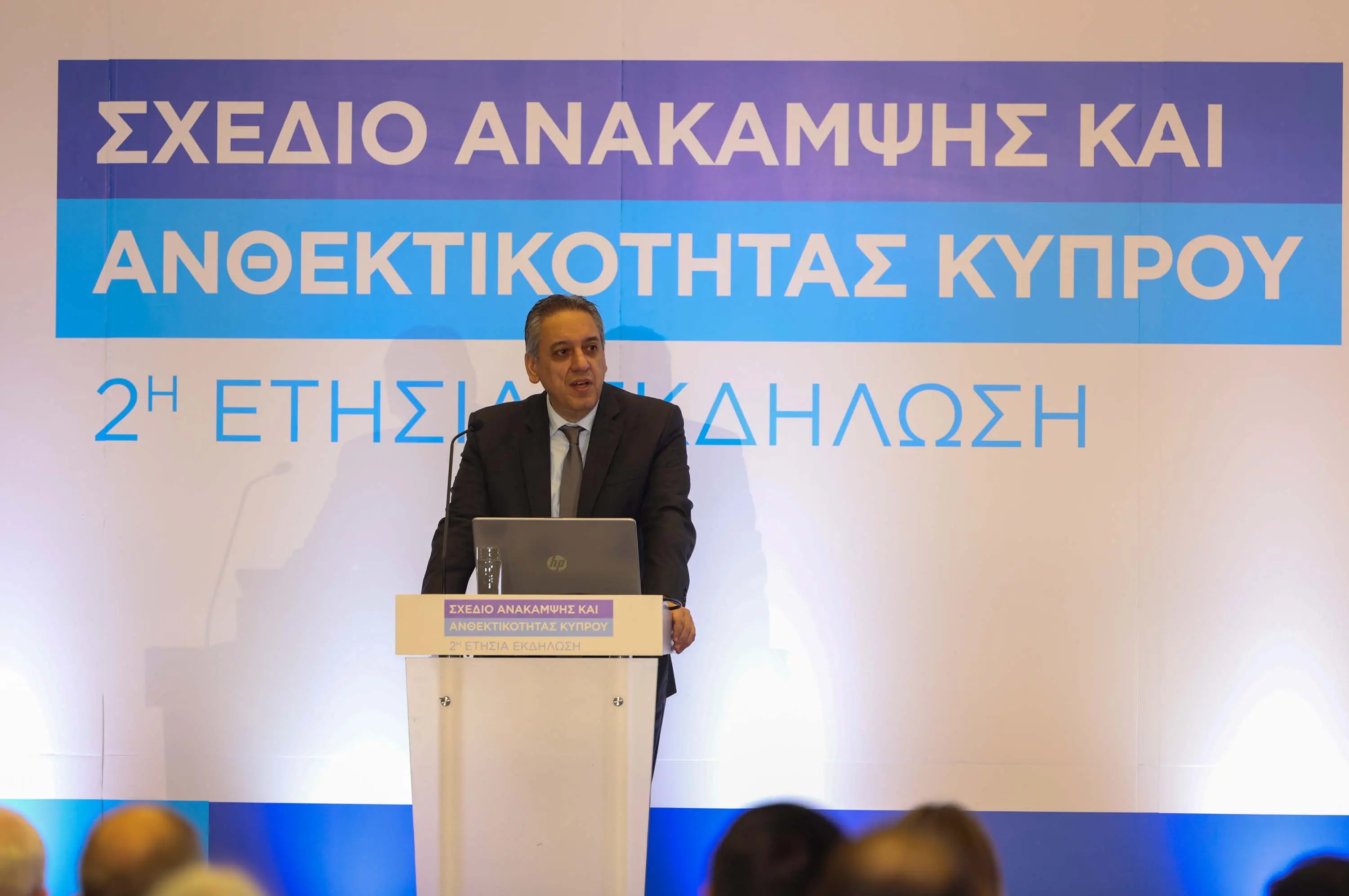 Τρίτο αίτημα Κύπρου στον Μηχανισμό Ανάκαμψης και Ανθεκτικότητας ΕΕ