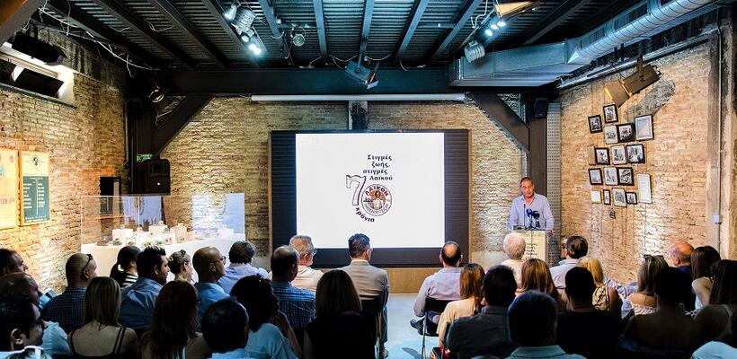 70 χρόνια Καφές Λαϊκού: Στιγμές ζωής, στιγμές Λαϊκού!