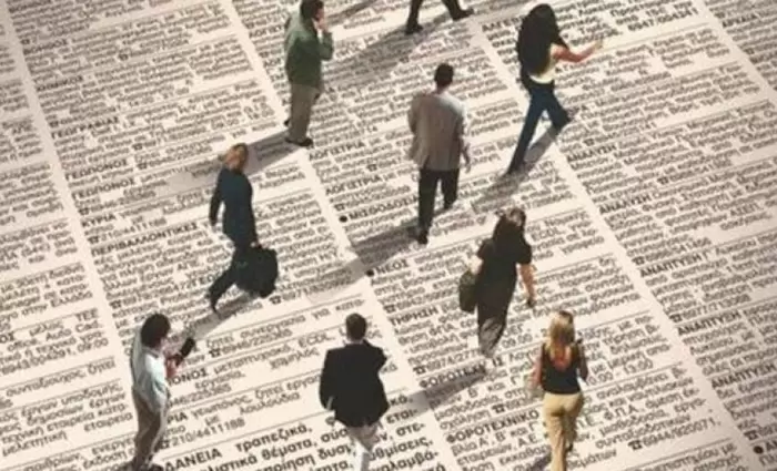 Μείωση 9% στον αριθμό εγγεγραμμένων ανέργων τον Αύγουστο