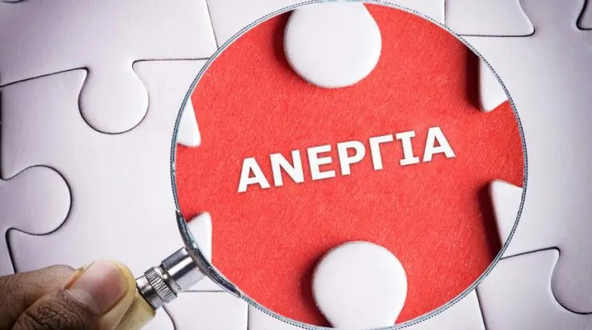 Πτώση της ανεργίας στην Κύπρο στο 7,4%