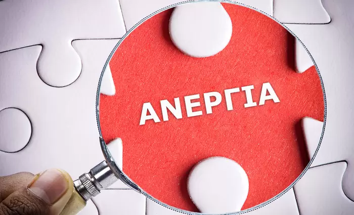 Κύπρος: Κατέγραψε εκ νέου τη μεγαλύτερη μείωση ανεργίας στην ΕΕ 