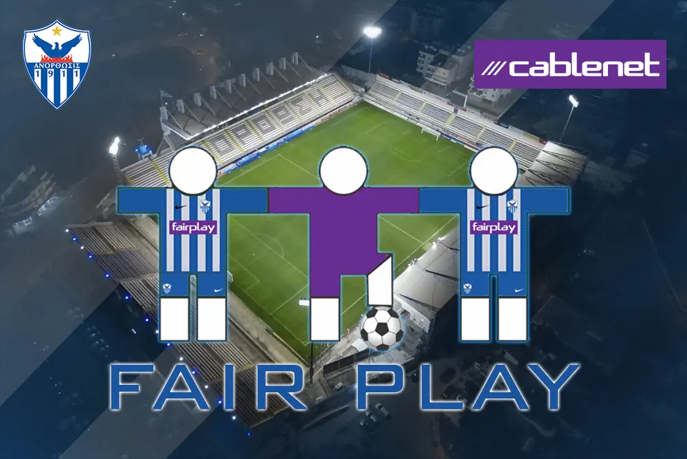 Fair Play – Cablenet - Ανόρθωση Αμμοχώστου  
