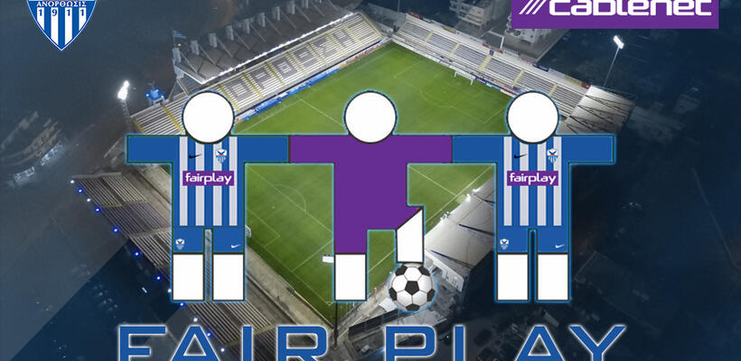 Fair Play – Cablenet - Ανόρθωση Αμμοχώστου  