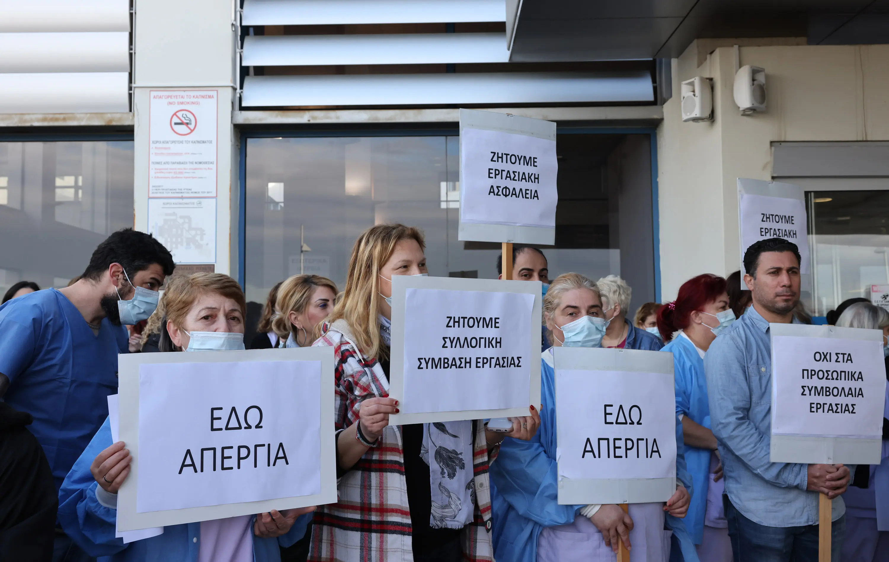 Προειδοποίηση συντεχνιών ΟΚΥπΥ: Λήψη δυναμικότερων μέτρων σε περίπτωση αδιεξόδου