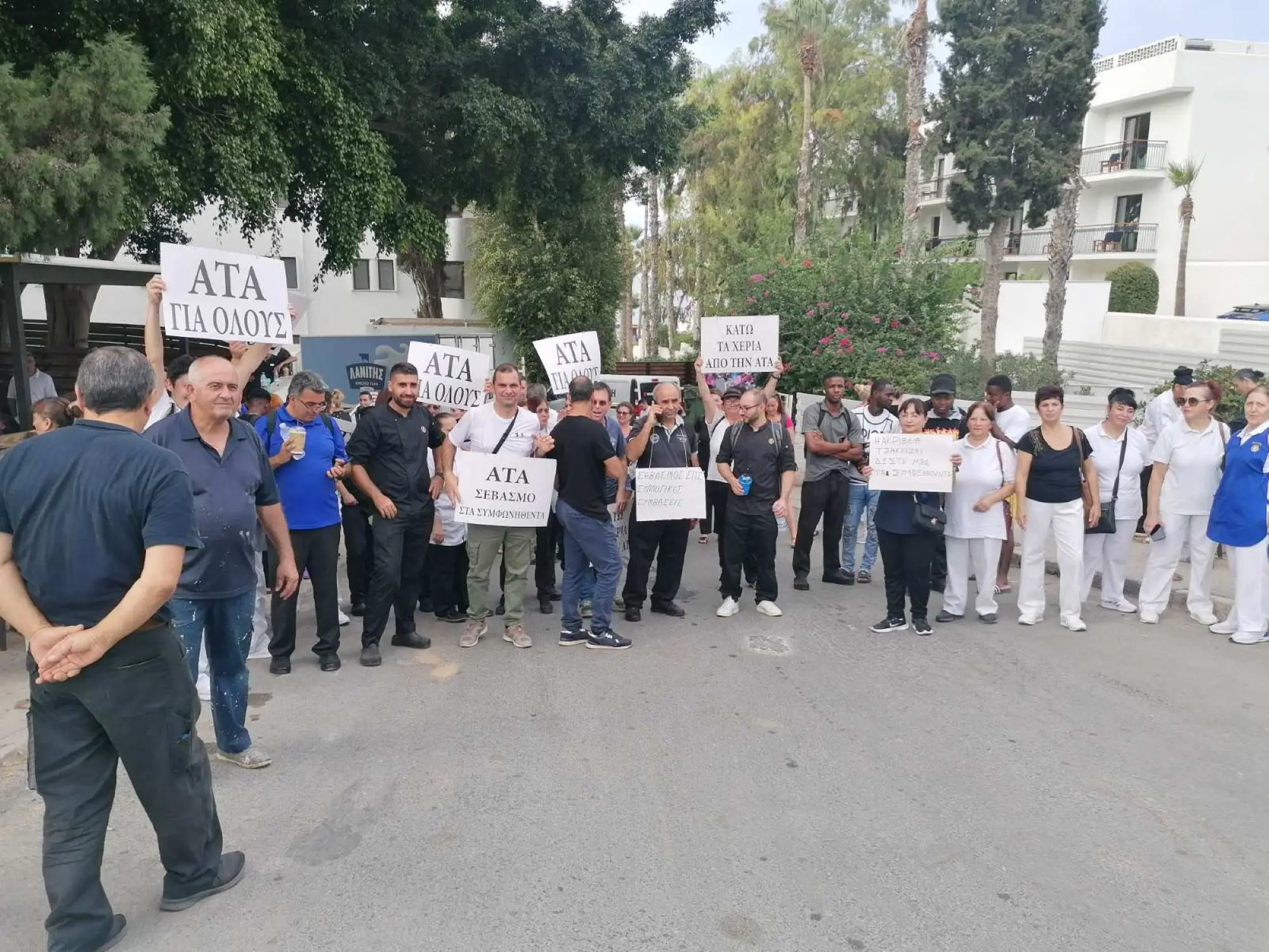 Την Τετάρτη στη Μεσολαβητική για την απεργία στην Πάφο