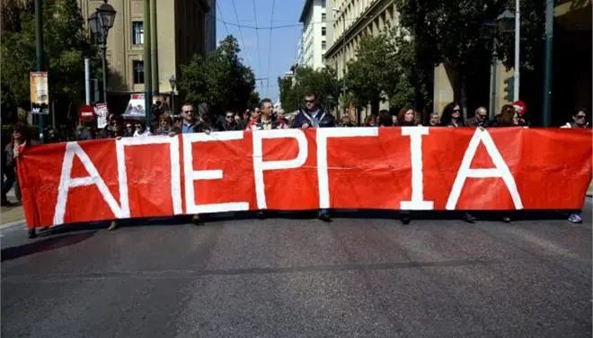 Σε απεργιακό κλοιό σήμερα η Ελλάδα - Παραλύουν οι μεταφορές