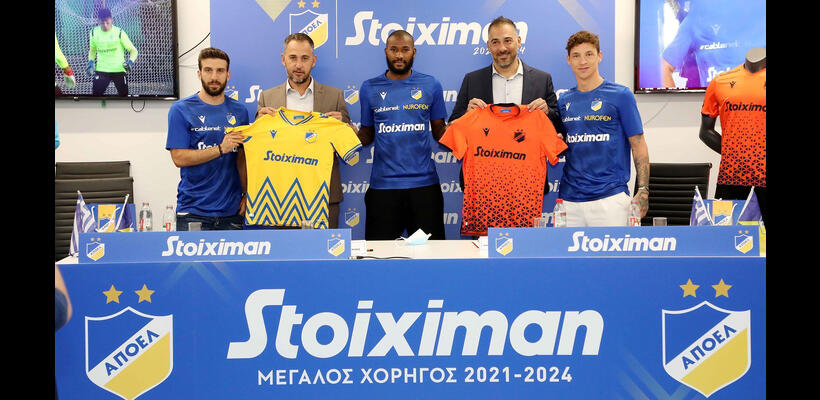 Stoiximan: Ηγετική παρουσία στο online στοίχημα