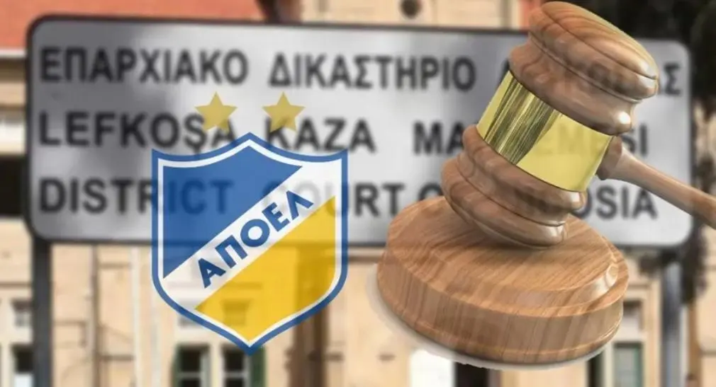 Αναβλήθηκε η υπόθεση του ΑΠΟΕΛ - Στο δικαστήριο εκ νέου τον Μάρτιο
