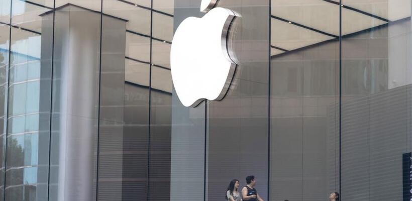 Apple: «Έχασε» κορυφαίο στέλεχος της AI από τη Meta