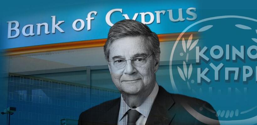 «Ακόμη ένα ορόσημο» - Το μήνυμα Αράπογλου στην πρεμιέρα της Τρ. Κύπρου στο ΧΑ