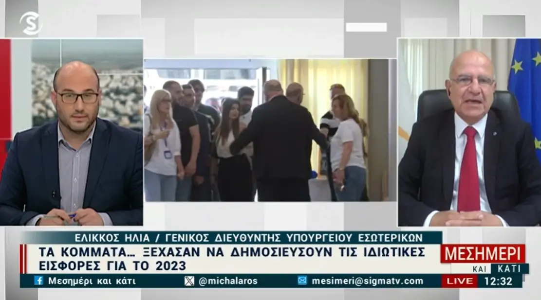 Βαριές καμπάνες για κόμματα που «έκρυψαν» ιδιωτικές εισφορές