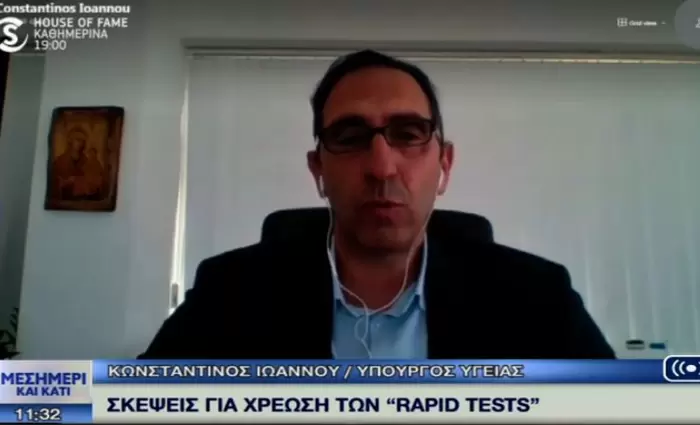 Σκέψεις για χρέωση των Rapid Test (ΒΙΝΤΕΟ)