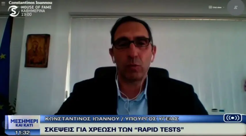 Σκέψεις για χρέωση των Rapid Test (ΒΙΝΤΕΟ)
