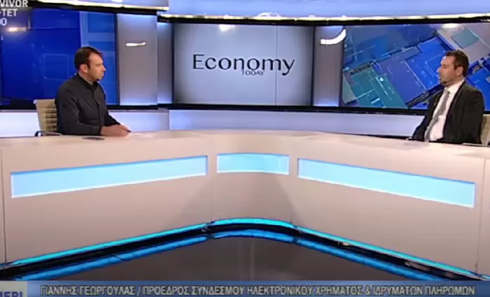 Το ηλεκτρονικό χρήμα και το μέλλον του στην Κύπρο (ΒΙΝΤΕΟ)