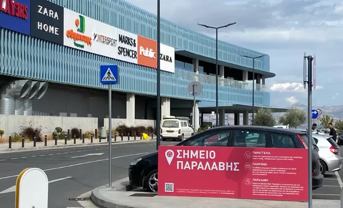 Σε εναλλακτική εξυπηρέτηση πελατών προχωρά το Νicosia Mall