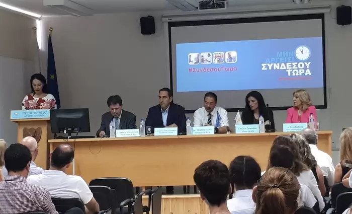 Universal Life: Για 16η συνεχή χρονιά στηρίζει τον Αντιρευματικό Σύνδεσμο