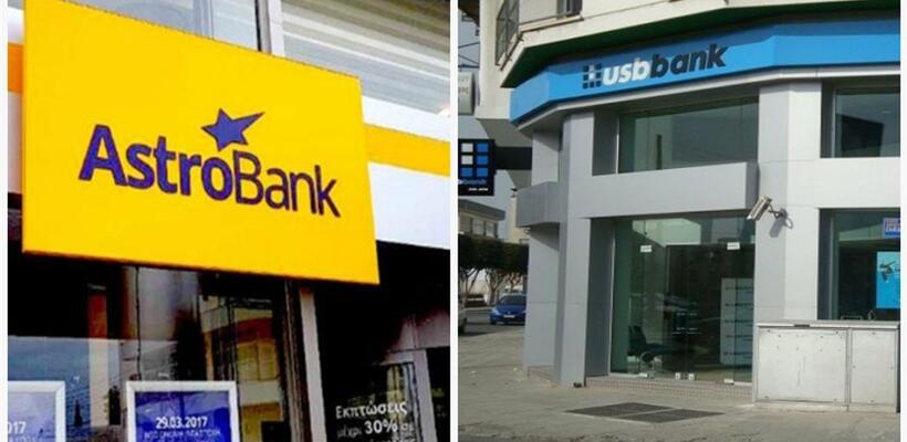 Ολοκληρώθηκε η ενσωμάτωση της USB Bank με την Astrobank 